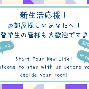 考山东京实验室店 東京都