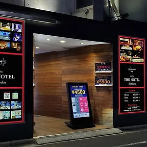ホテルザホテル 新宿歌舞伎町（大人専用） ホテル
